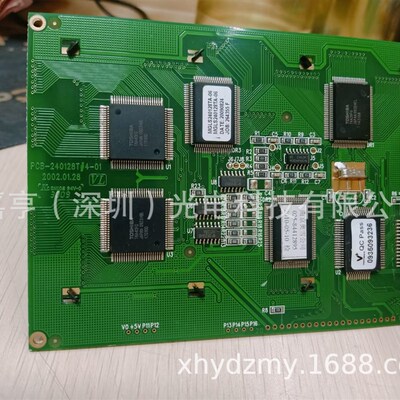 MGLS240128TA-06 PCB-240128T#4-01模块工控液晶屏 串口屏显示屏