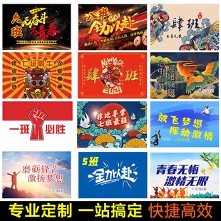 定做班旗校旗假日小队队旗定制学生春游夏令营旗定做研学红旗彩旗