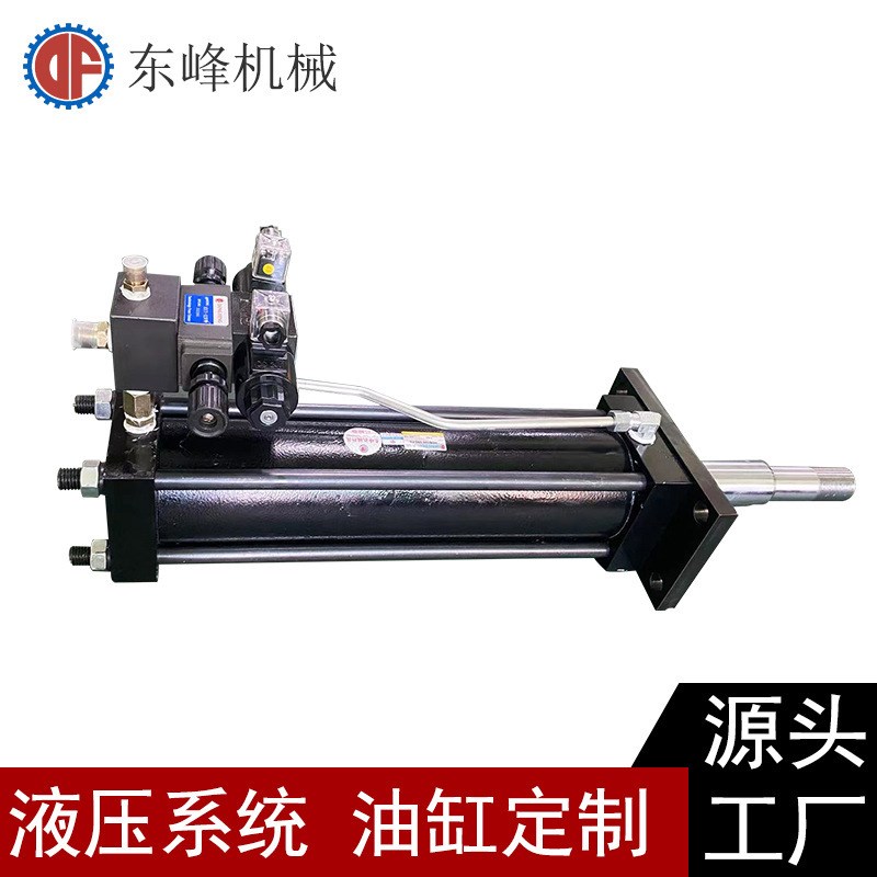 可调速度带缓冲纸塑机械设备液压油缸 电磁阀油缸组合钢行程350
