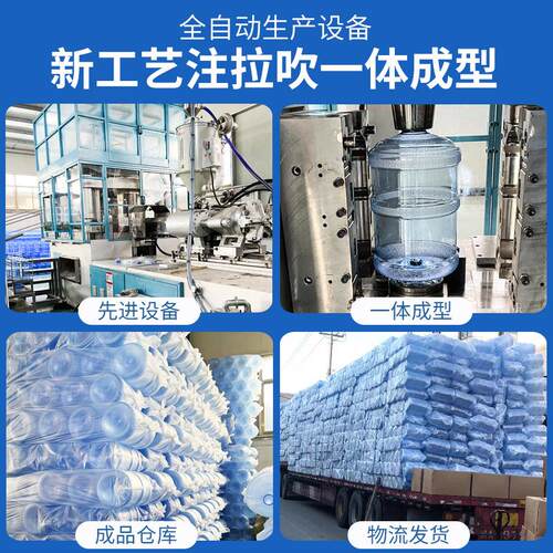 15升水厂专用凹底压口桶PC58注拉吹饮水机纯净矿泉大水桶厂家