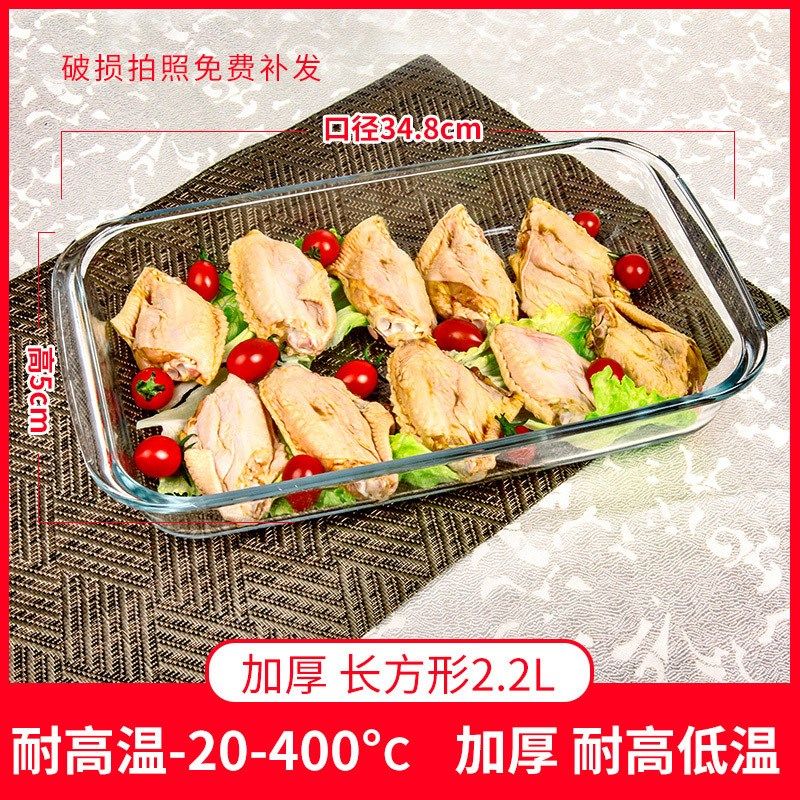 耐高温玻璃盘微波炉烤盘烤箱餐盘菜盘焗饭碗饺子披萨蒸鱼盘子平盘
