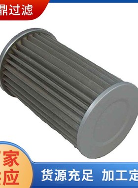 厂家直供收割机吸油液压滤芯68773-62210各种型号支持定制