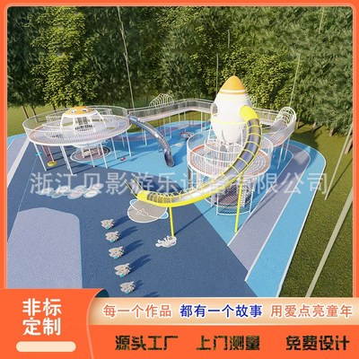 定制户外游乐场设施灯光滑梯非标不锈钢滑梯大型亮化游乐设备厂家