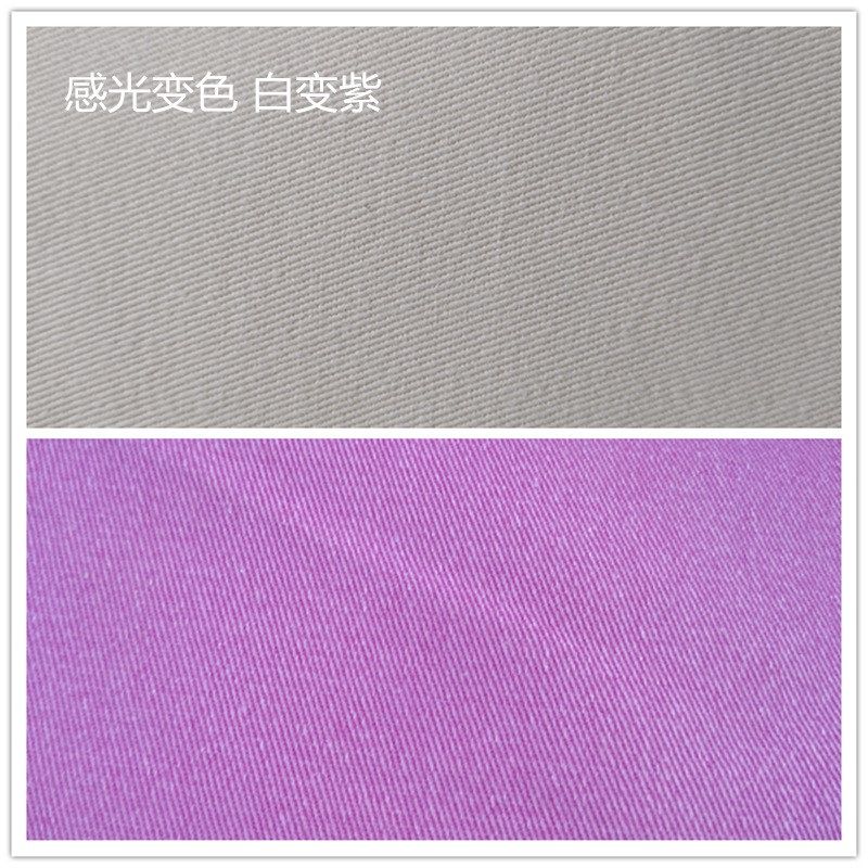 感光变色10856斜纹布 白变紫 感温水晶超柔 遇水变色 夜光变色