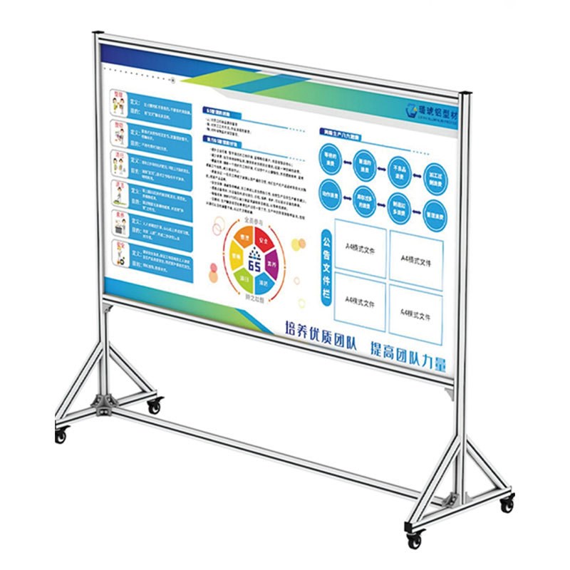 铝型材看板 车间生产管理双面磁性白板移动式 铝型材看板