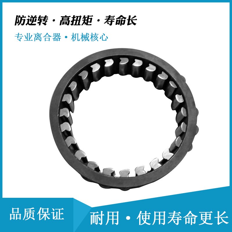 瑞班楔块式单向离合器SF56-21/SF57-18.5/SF61-21织布机用逆止器