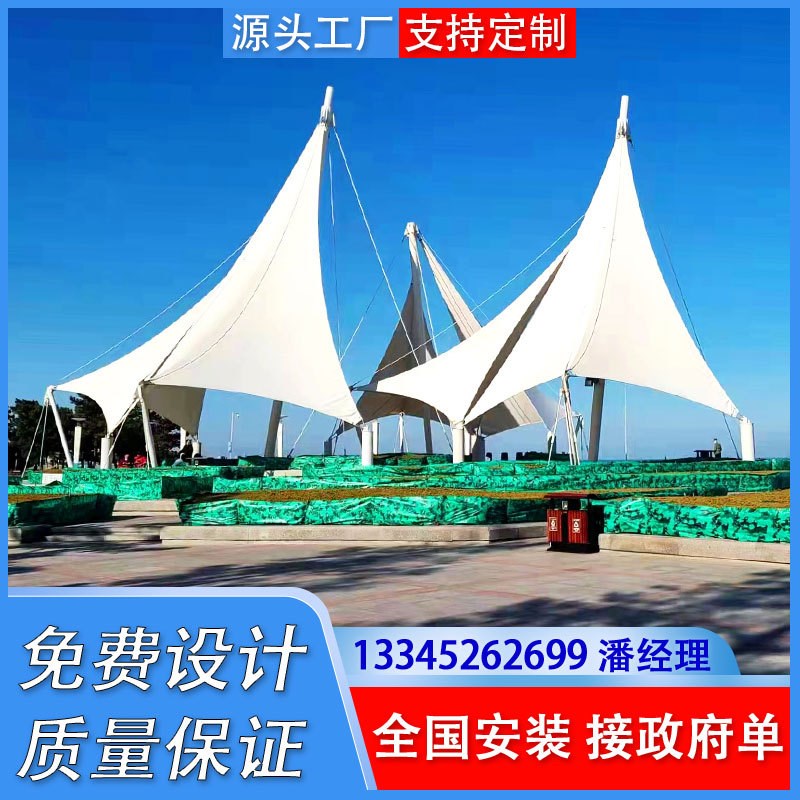 广场公园张拉膜景观遮阳棚 景区入口处防雨棚 学校体育看台膜结构