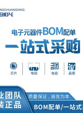 MCP3208-CI/SL MCP3208 封装SOP-16 集成电路IC 全新原装