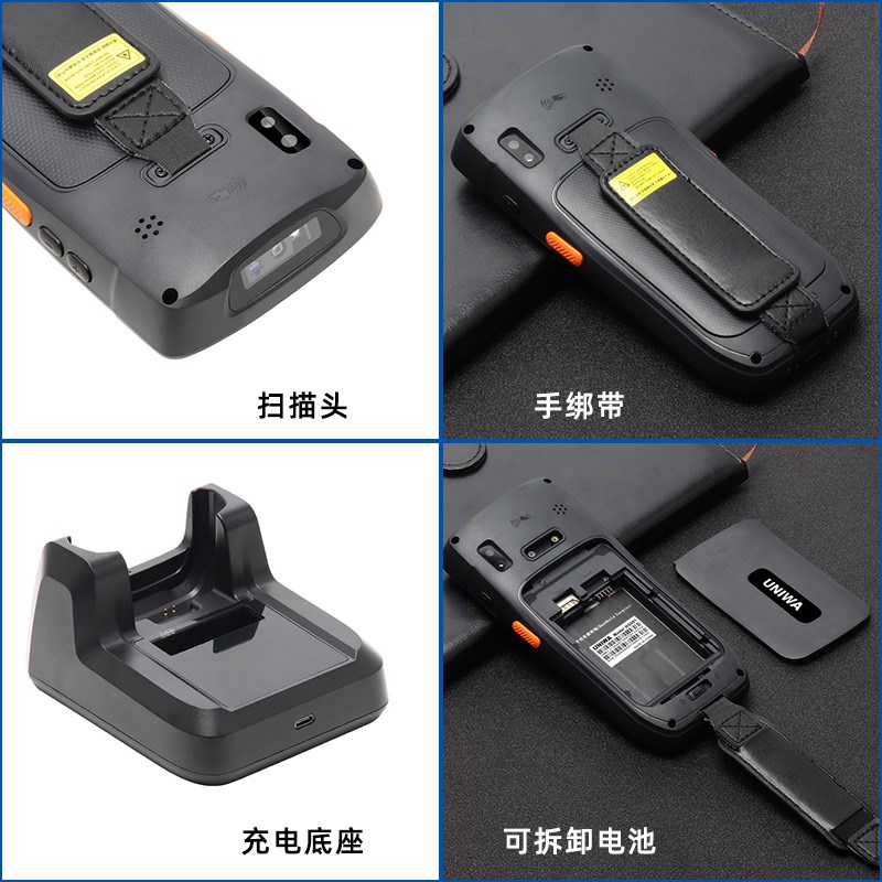 跨境4G手持终端PDA扫描器4英寸安卓IP67防水条码扫描数据采集器