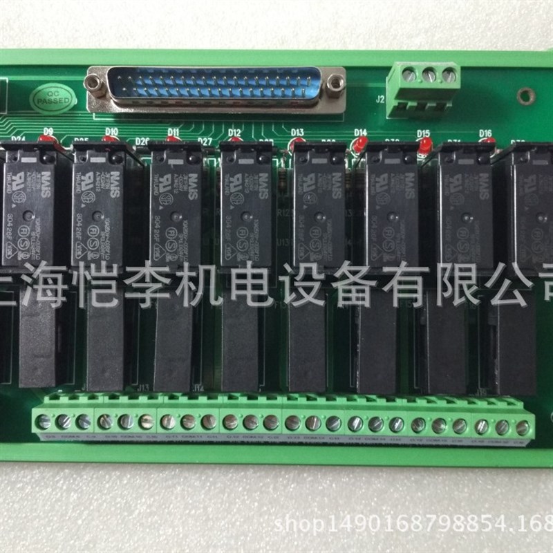 和利时端子板FM138-ACR,FM138-DCRFM138和利时模块FM131-E-C