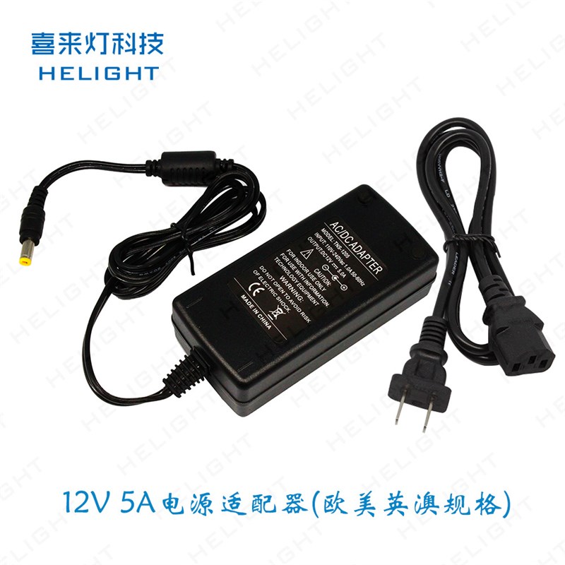 喜来灯3528RGB灯带灯条低压12V防水10米软灯带24键44键遥控控制器