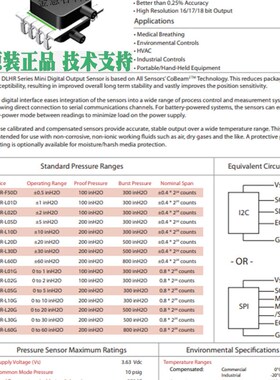 DLHR-F50D-E1BD-C-NAV8 安费诺AMPHENOL 压力传感器 全新原装