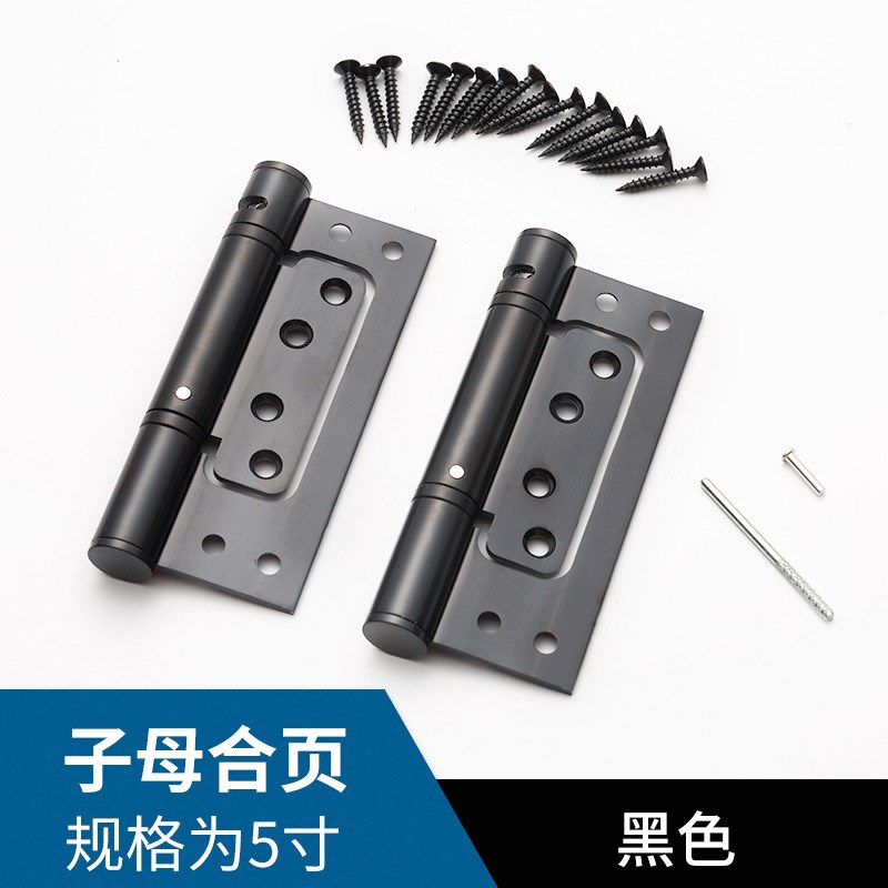 闭门器合页 不锈钢5寸定位自动关门慢速调节平开缓冲合页子母合页