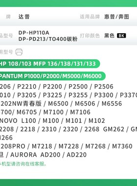 适用美能达2200P碳粉2280MF bizhub 2202mf UP-P101S墨粉IUP-P206