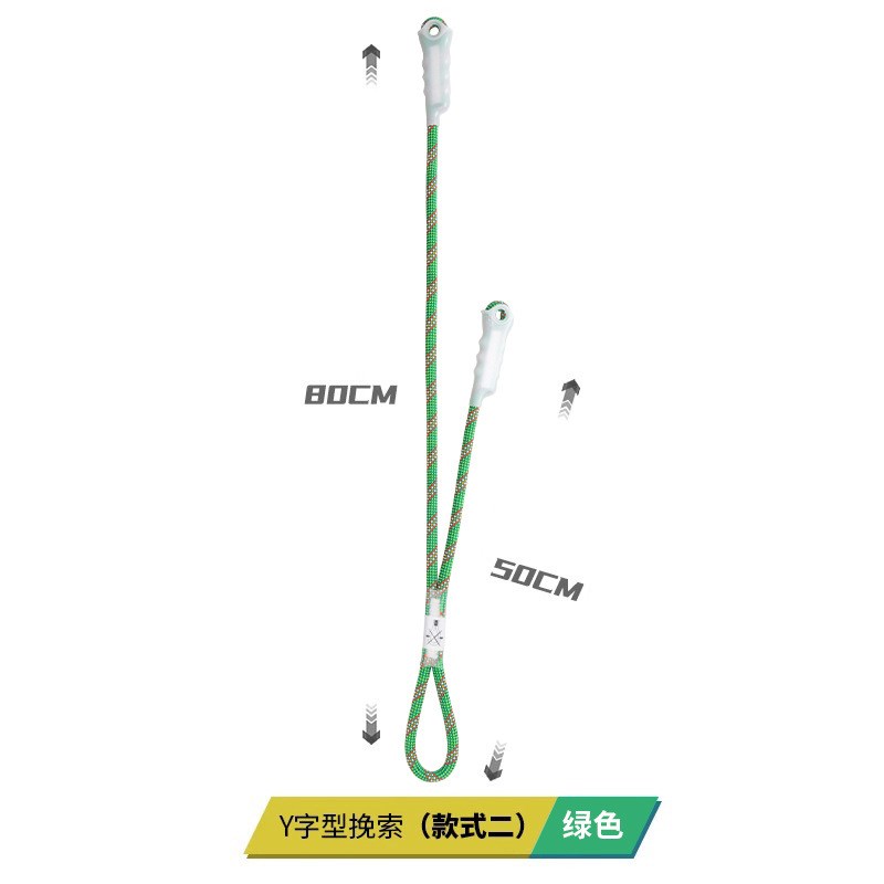 坎乐动力绳80/50牛尾户外攀岩速降救生保护器挽索防坠落保护器