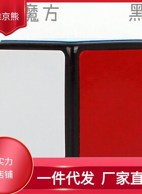 【魔方也流行】一阶魔方你没看错真1阶 迷你魔方 2.5cm异形青娜幽