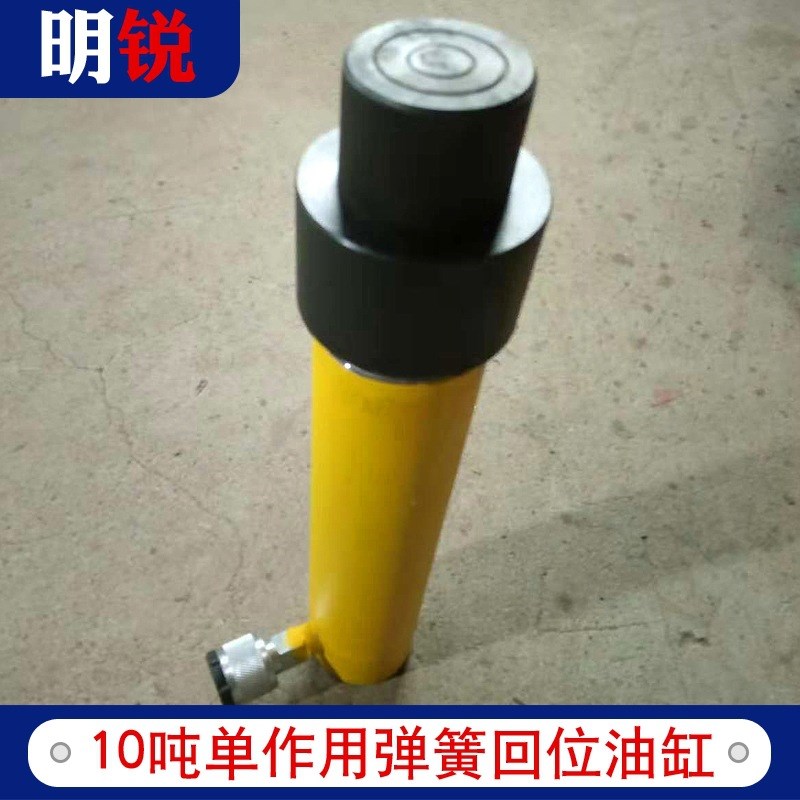 小型千斤顶液压油缸 轻型电动液压缸10吨单作用弹簧回位液压油缸
