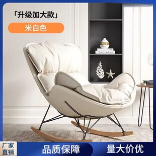 懒人休闲睡觉沙发躺椅成人家用龙虾休闲椅摇摇逍遥客厅阳台单人