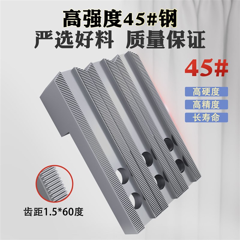 中空液压三爪卡盘加长软爪L型加高卡爪5寸6寸8寸10寸12寸夹大外圆