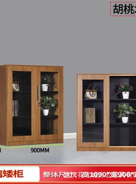 办公室钢制木纹转印文件柜铁皮家用书柜红色黄色原木色更衣柜带锁