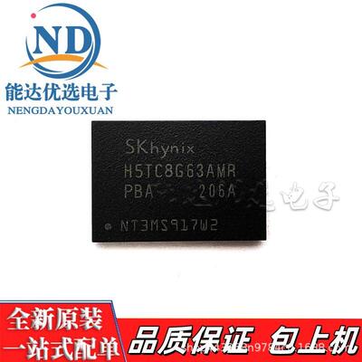 全新原装  H5TC8G63AMR-PBA 内存芯片  DDR3  存储器 8Gb
