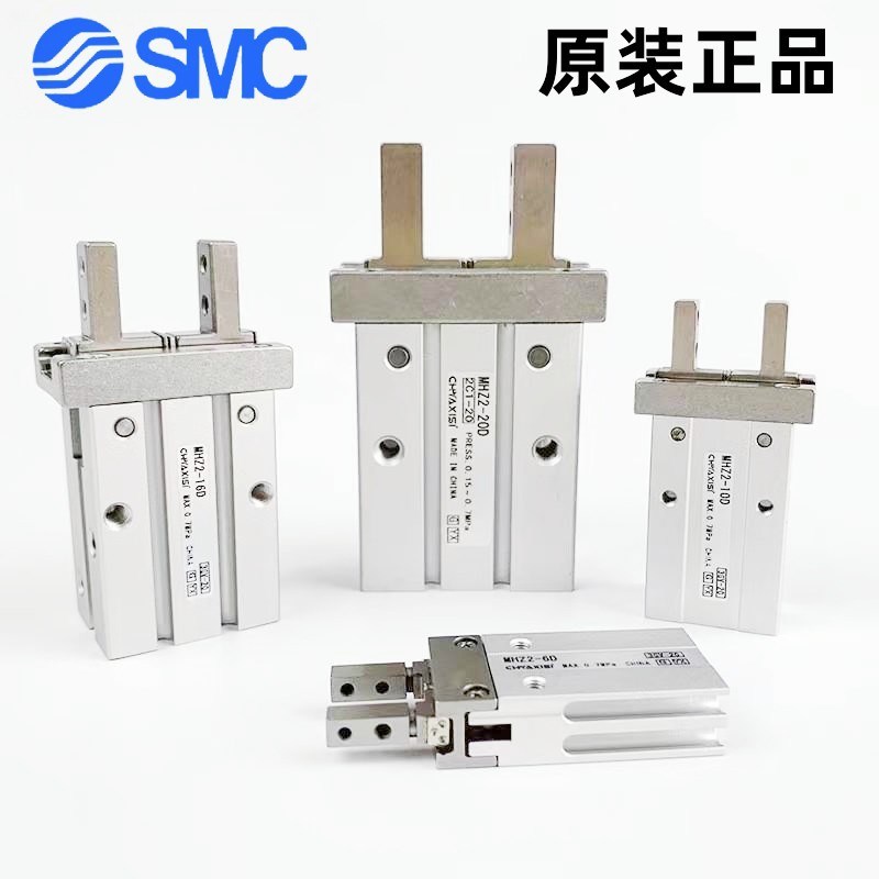 全新原装SMC手指气缸气爪MHZ2-6 10 16 20 25 32 40S S1 S2 S3 SN