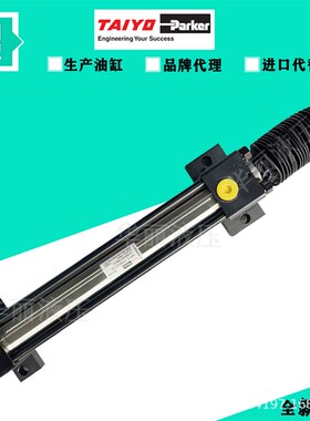 太阳铁工TAIYO 液压缸不锈钢拉杆油缸 160H-1R 1FA63BN20-GB0CU1