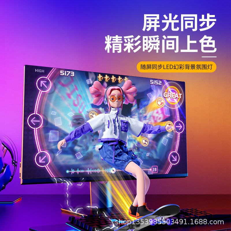 电脑RGB电竞追光氛围灯带同步同屏显款器背景灯条桌面拾音灯幻彩