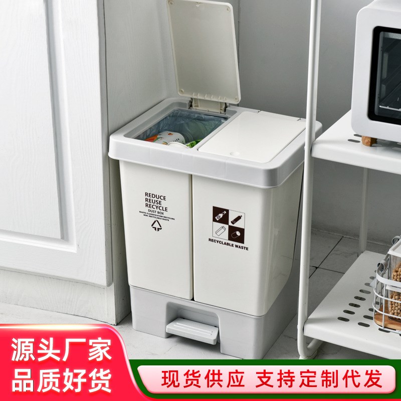 分类垃圾桶家用按压密封收纳桶厨房干湿分离厨余桶脚踏弹盖清洁桶