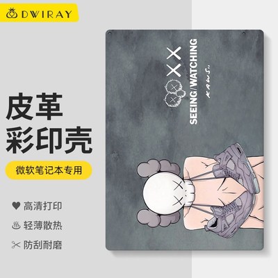 潮流适用surfacelaptopgo2微软笔记本电脑保护壳外壳保护套软壳