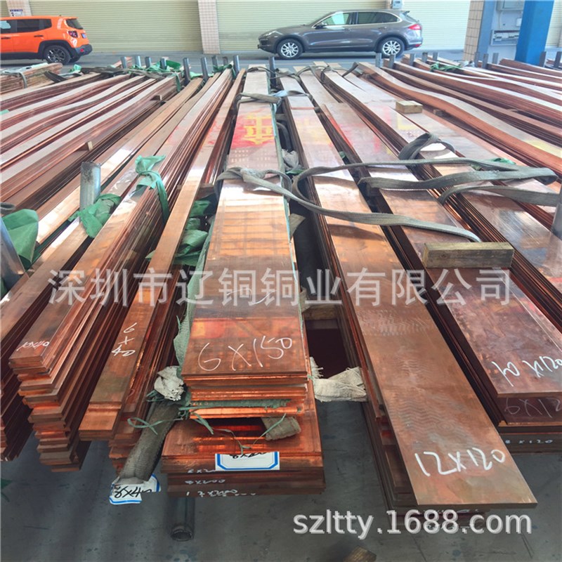 厂家供应C1100紫铜排 T2导电紫铜排 镀锡铜排 直角R角现货 可切割