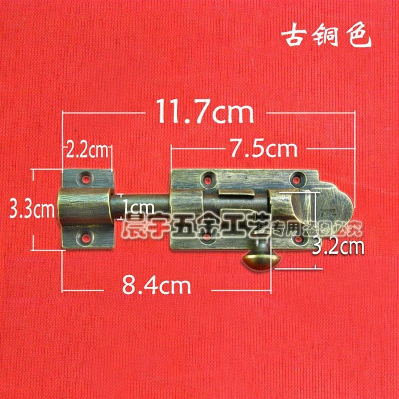 呈宇中式仿古纯铜插销 地插木门明清配件门扣门栓 复古窗户插销