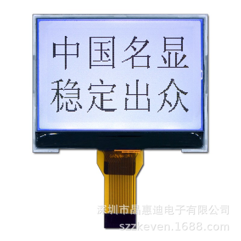 LCD液晶屏 超强抗干扰显示屏 UC1698 2.1寸 FSTN  172104点阵屏