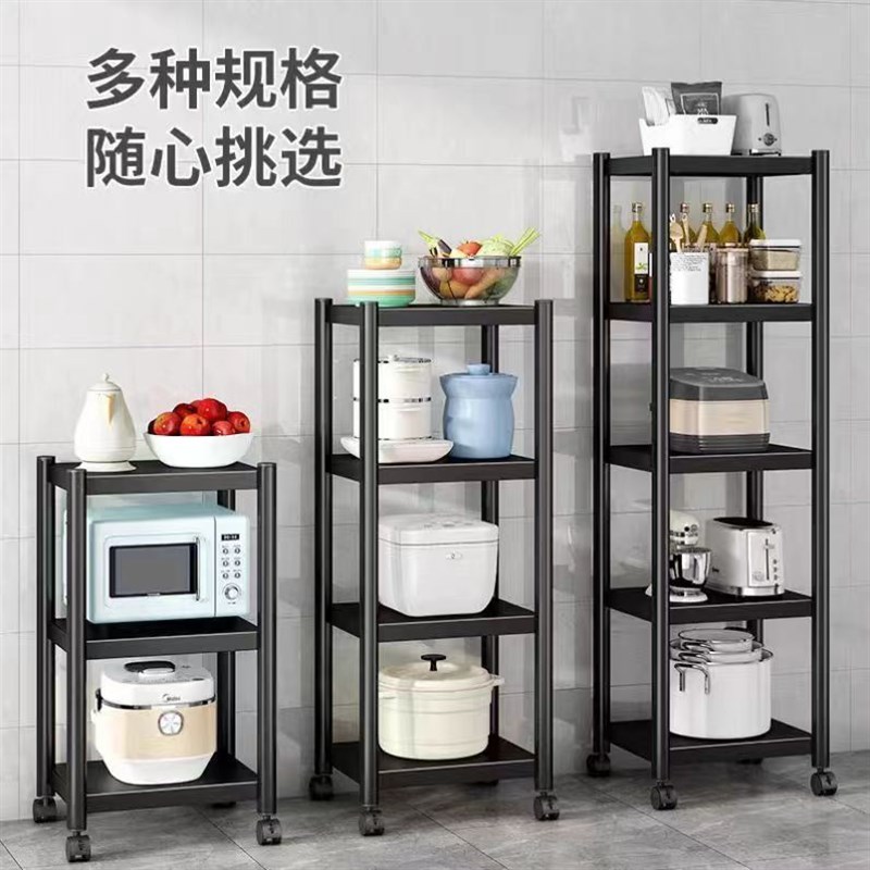 厨房置物架落地多层不锈钢多功能储物锅具家用夹缝收纳窄款锅架子