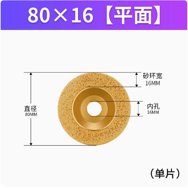 钎焊铸铁打磨片铸件金属抛光磨光片角磨机碗型弧形金刚石砂轮磨盘