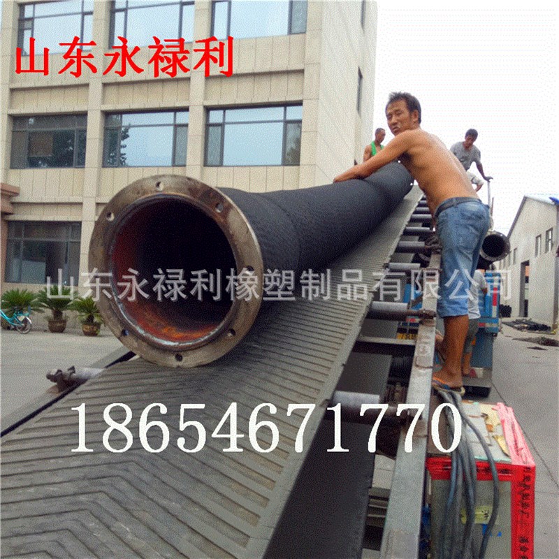 法兰橡胶管 DN100-800钢丝骨架防洪排涝水泵配套抽吸排沙橡胶管