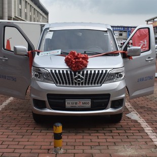 适用长安睿行M60M70M80瑞行M90面包货车全包耐磨座椅套四季 用坐垫