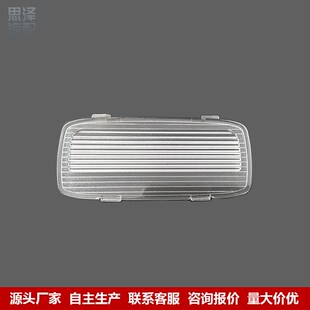 适用于八代雅阁车门迎宾灯灯灯片CM/CP/TF车门灯罩34261-SDA-A01