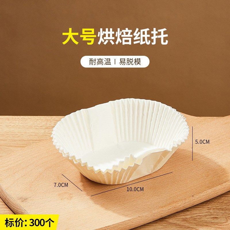 木质小吐司盒烘焙木盒面包纸托枣糕磅蛋糕模具船型打包盒可进烤箱