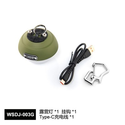 WIDESEA户外橄榄果露营灯 900毫安可充电三色灯光小巧便携帐篷灯