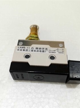 LXW6-11ZL LXW6-11CL LXW6-11CA LXW6-11CG行程限位 微动开关