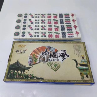 筒子牌推对子牌棋牌室家用旅行二八杠手搓牌休闲娱乐筒子牌现货
