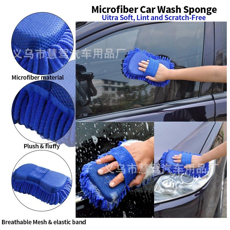 洗车工具套装11件套汽车玻璃刷洗车细节刷轮毂刷大号洗车手套海绵