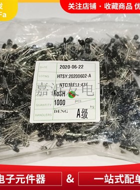 MF11-470K NTC热敏电阻 直径5MM 负温度系数黑色圆头热敏电阻