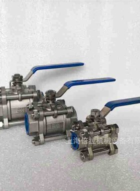 TENHEFLOW B301M 3/4 水管 阀门开关 不锈钢三片式启动器球阀