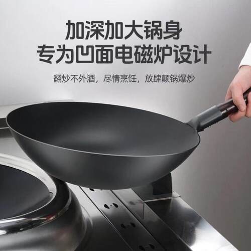 善匠炒勺铁锅商用家用炒菜锅不粘无涂层电深层氮化多功能大容量