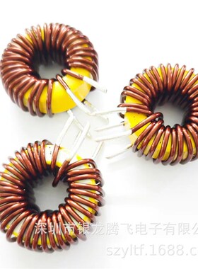 黄色磁环 黄白环功率电感 15726 22UH 30A 磁环电感