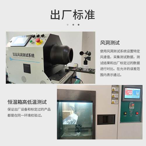 微型一体式气象传感器XS-FS05气象仪风速仪 风速传感器风向传感器