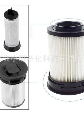 适用德国美诺Miele 吸尘器配件Triflex HX1吸尘器微尘滤网滤芯