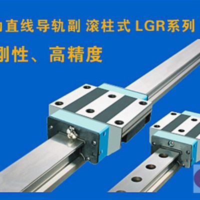 HTPM直线导轨滑块 LG35AA LG35AN四方型滚珠导轨滑块